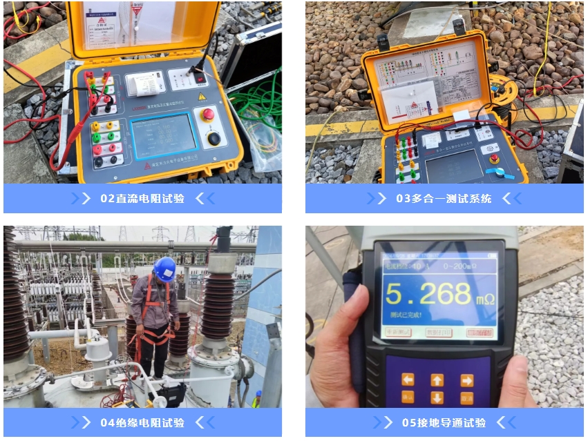 1729478303106396.png BB贝博艾弗森官网电子-案例3.png